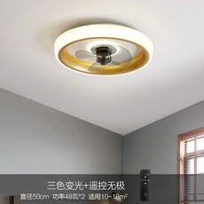 낮은천장실링팬