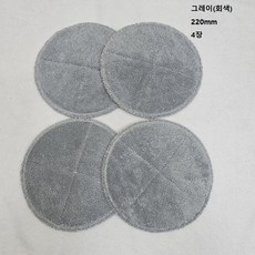 에이블텐물걸레청소기NP극세사패드/4장/그레이/호환용/때안타는물걸레/22CM /호환용/타사호환가능