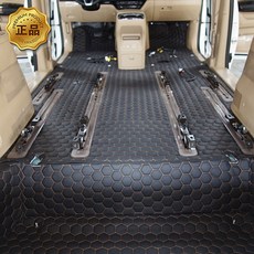 카니발 하이리무진 바닥매트 모노륨 퀼팅 장판 김포매장 방문시공 예약금