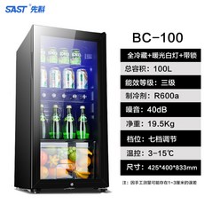 해방타운술냉장고