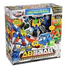 스타블래스터