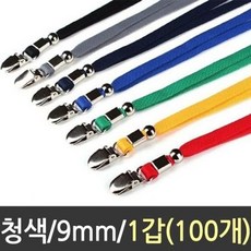 하나 아크릴명찰케이스 크립 1갑100개 LED명찰