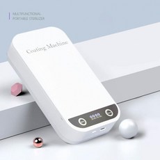 다용도멀티자외선uv-c마스크살균기휴대용