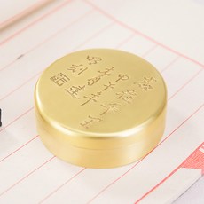 연적 고급 정교한 덮개포함 용과봉황 황동 필법 카트리지 문방사보 묵지 벼루 성인 학생용품, T03-샴페인 색 태극 카트리지