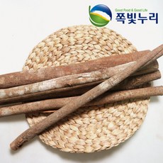 쪽빛누리계피