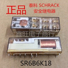 전기 릴레이 SR6B6K18 SR960008 8A/250VAC, 1개