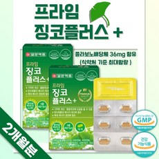 임상가를위한인지신경학.신경심리학