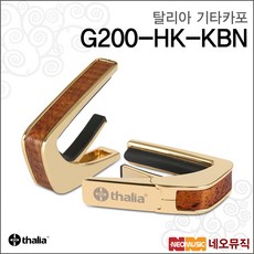탈리아카포