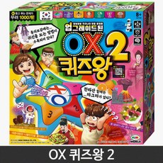 업그레이드 퀴즈왕 보리 게임, 기본 94cc