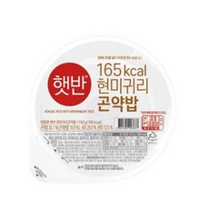 햇반 현미귀리곤약밥 150g x 24개 구매 전 후기필독 | 현미 100% 즉석밥 상품정보
