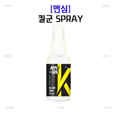 맨심 킬군 스프레이 남성청결제 냄새제거 냄새완화 사타구니제거 50ml