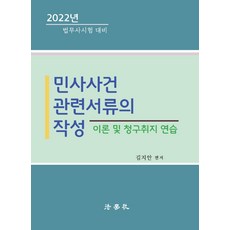 식물키우는법관련책