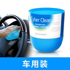 늘품 다목적공구세트 CYBERCLEAN 플런저키보드 클린 머드라이버 손질 젤라틴 다용도 접착제 노트북드 먼지제거 세척 신기, 차량용 룩