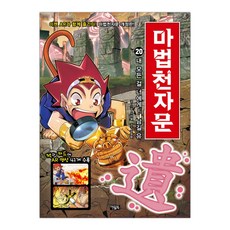 연극내모든걸기본정보