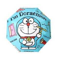 손잡이양산