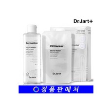 더마클리어마이크로워터