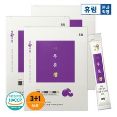 브룬비에른