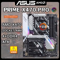 x470pro