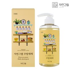 구스그램