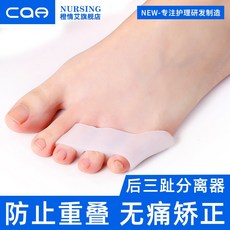 아기엄지손가락보호