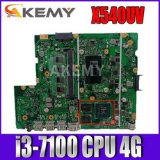 uv-7100