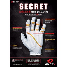 듀렉스골프장갑