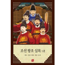 종경록
