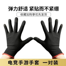 모바일레전드장갑
