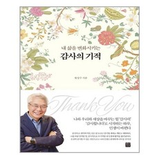 변리사한정민