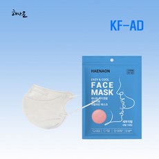 [100%국내산 원&부자재][식약처 인증] KF-AD 해나온 이지앤쿨새부리형비말차단마스크 대형 컬러마스크, 흰색(화이트)50장, 5개, 5개입