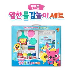 핑크퐁알찬물감놀이