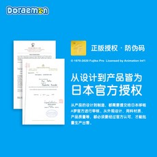 도라에몽오뚝이