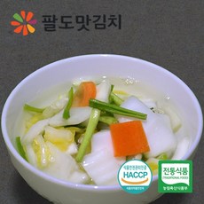 순무나박김치