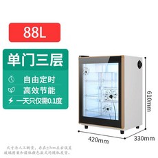운동화 건조기 안전화 살균기 신발 관리기 소독기 휴대용 구두, 88L 3단
