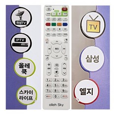 kt리모컨