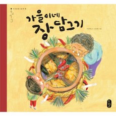 김포칠순상대여