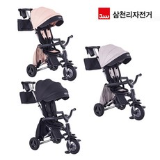 2021삼천리케디