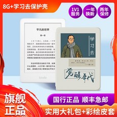 오닉스북스리프