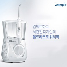 워터픽울트라
