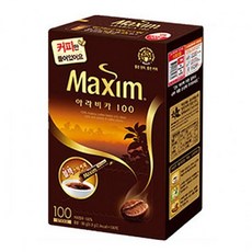 맥심maxim4월