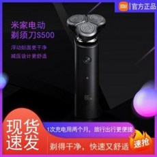 샤오미s500
