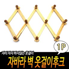 세탁실자바라문