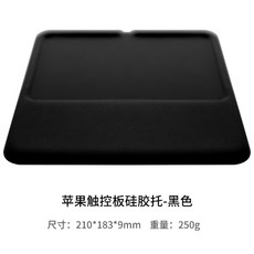 매직트랙패드블랙