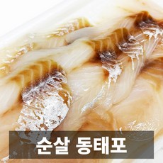 나만의건강by설리마켓 설명절 프리미엄 냉동 순살 동태포, 1개, 400g X 2팩