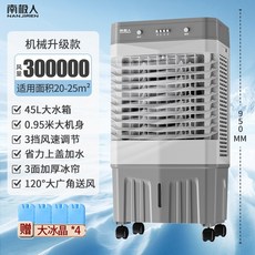 주방용코브라냉풍기