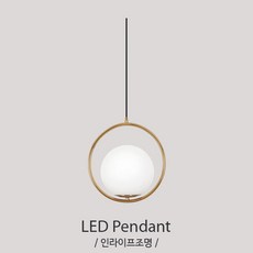 링펜던트조명