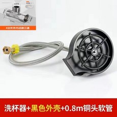 커피숍컵소독기