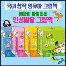 애플비아이튼튼