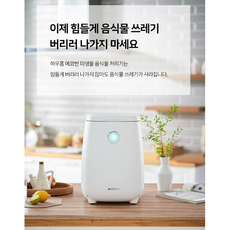 블랙홀미생물