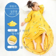 아기 침낭 에어컨 방 여름 얇다